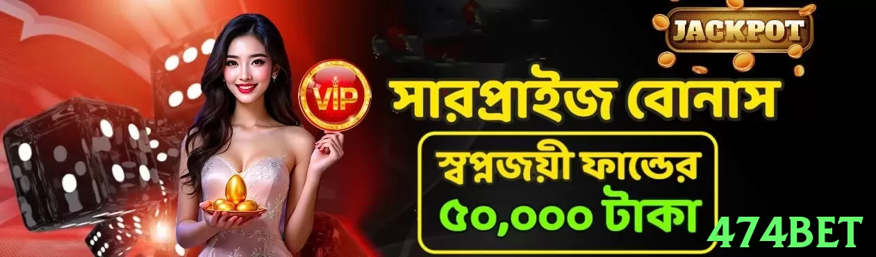 Cassino Online JJ789 - pak